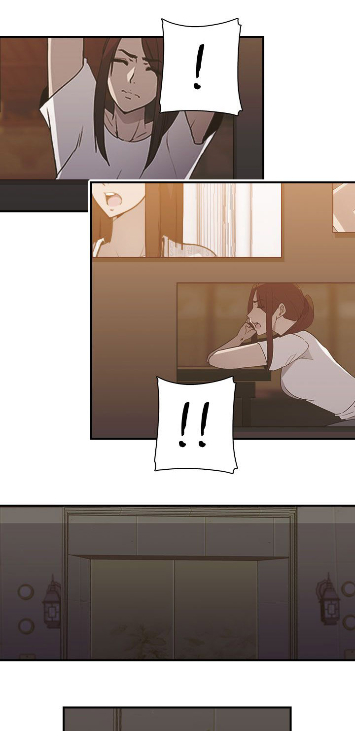幕后注视漫画,第27章：牡丹2图