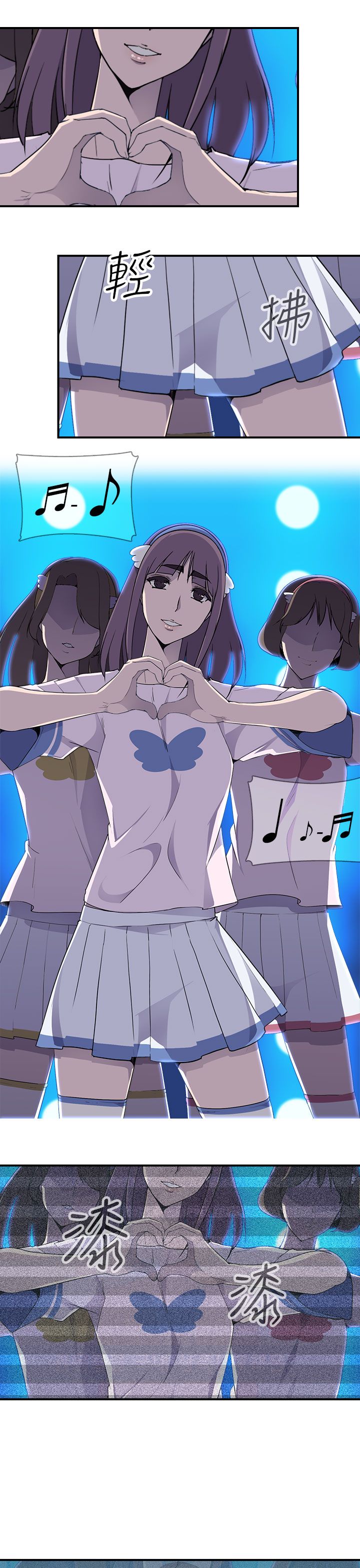 幕后注视漫画,第12章：线索5图