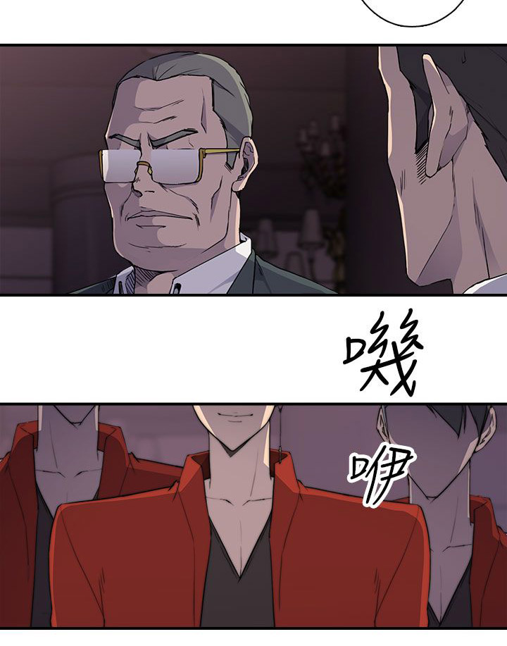 幕后注视漫画,第28章：一切，开始3图