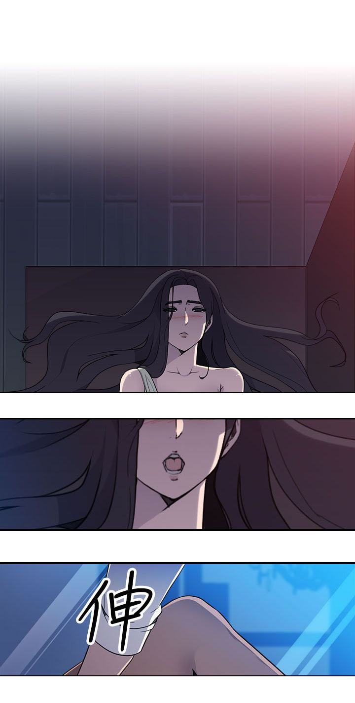 幕后注视漫画,第19章：混乱3图