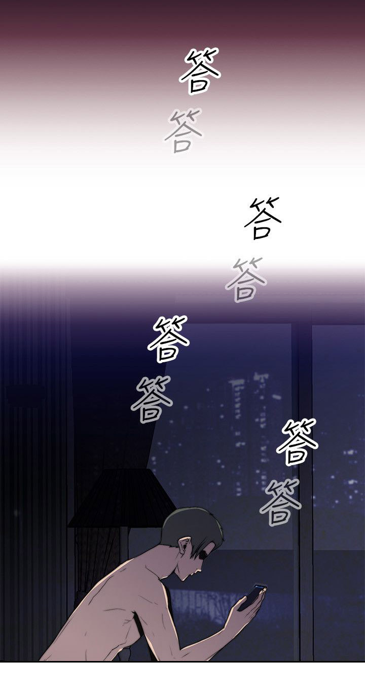 幕后注视漫画,第21章：熙贞1图