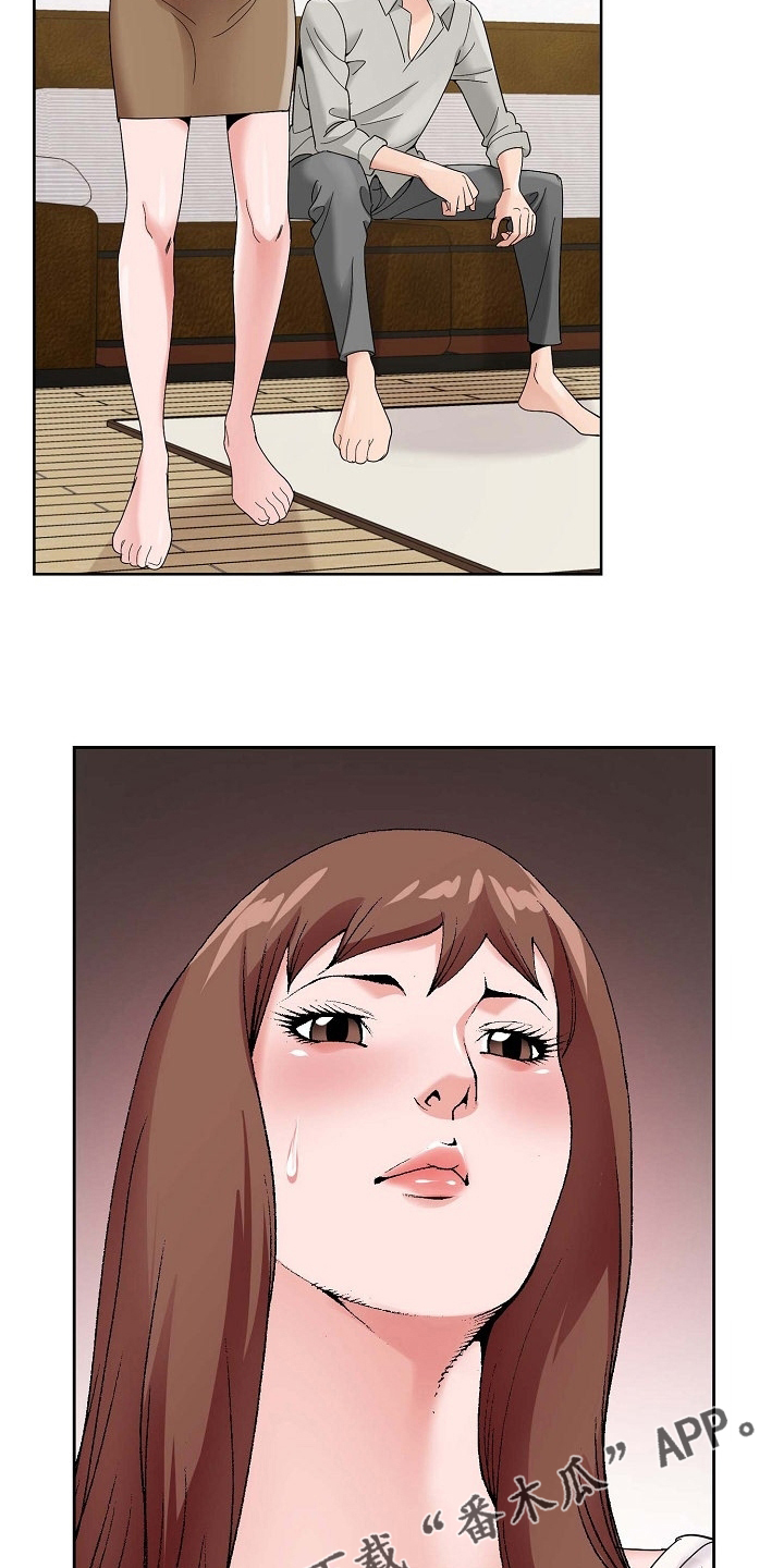 昔日友人漫画,第27章：环境3图