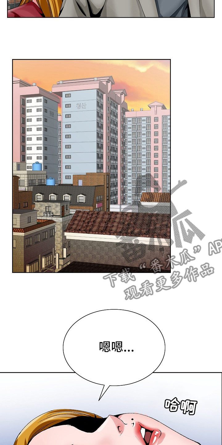 昔日友人漫画,第37章：跟之前一样4图