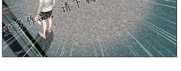 昔日友人漫画,第32章：认可3图