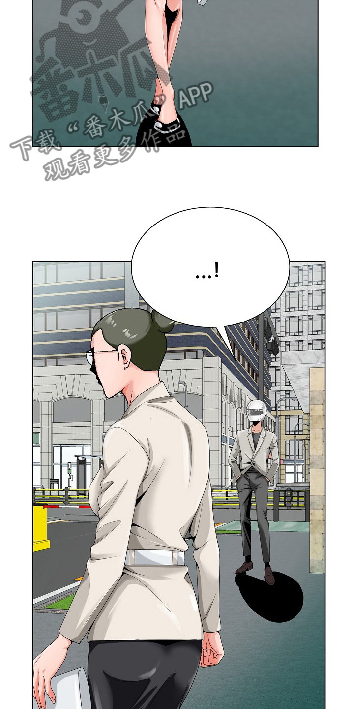 昔日友人漫画,第32章：认可3图