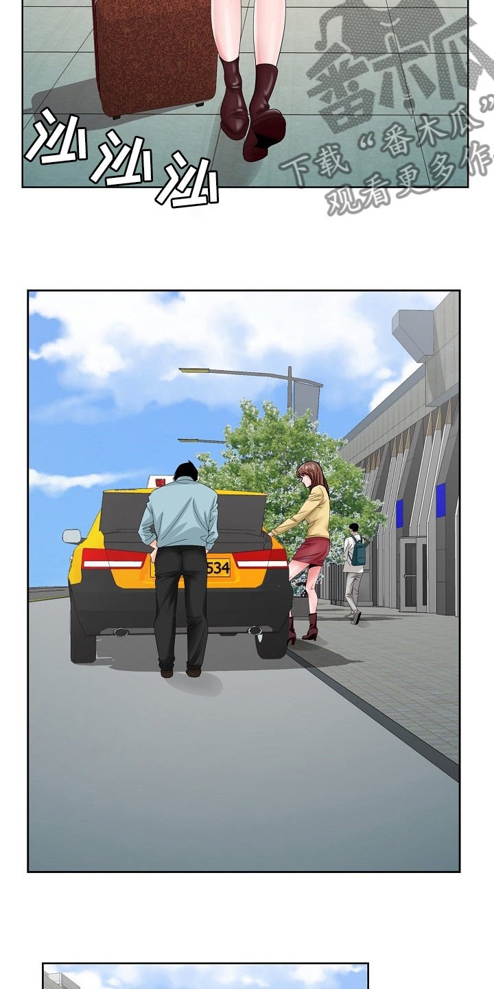 昔日友人漫画,第39章：没见到5图