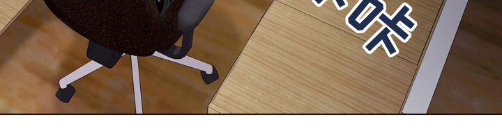 昔日友人原版试听漫画,第29章：怀疑1图