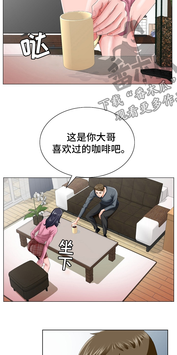 昔日友人漫画,第37章：跟之前一样3图