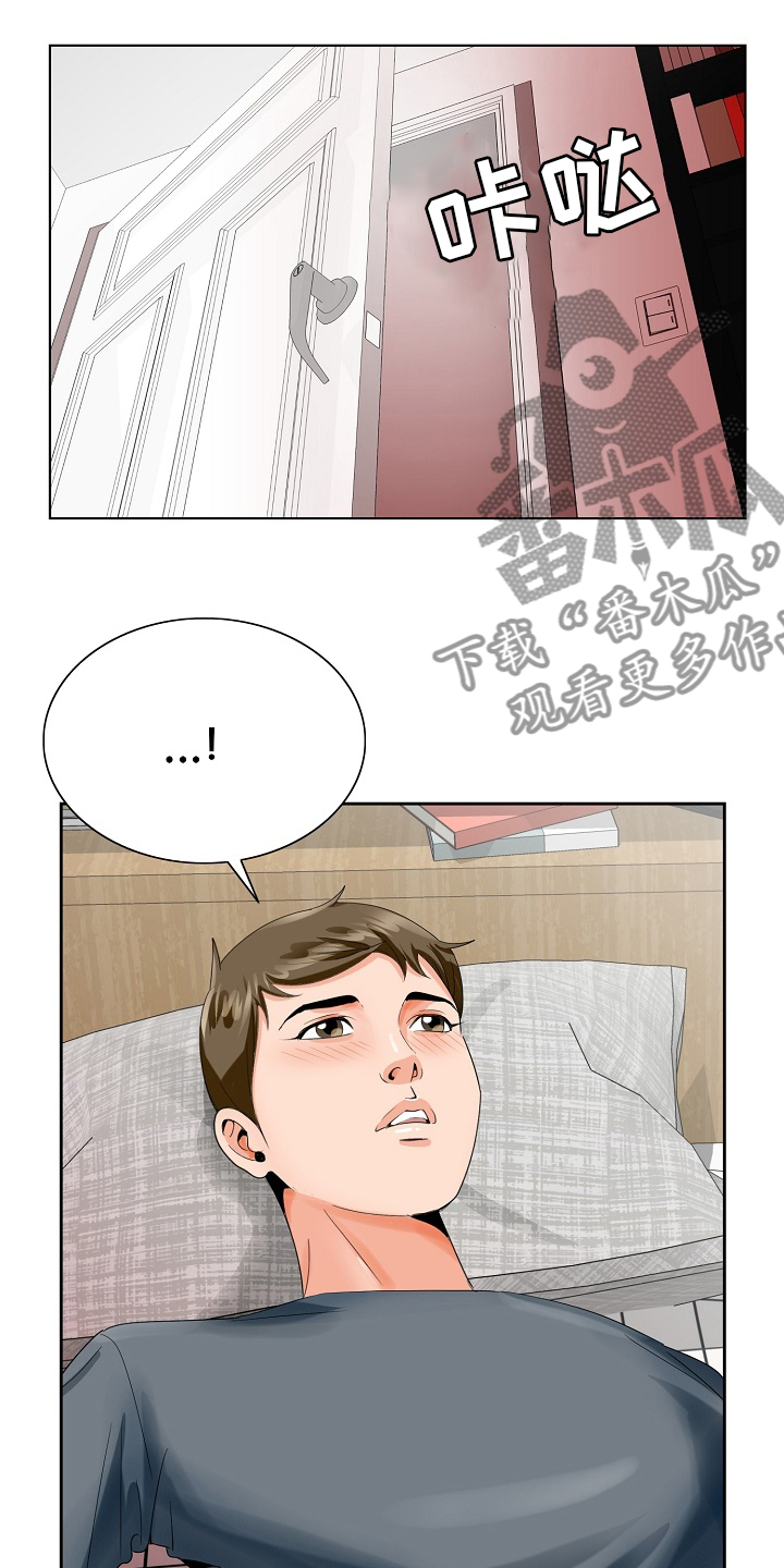 昔日友人漫画,第37章：跟之前一样2图