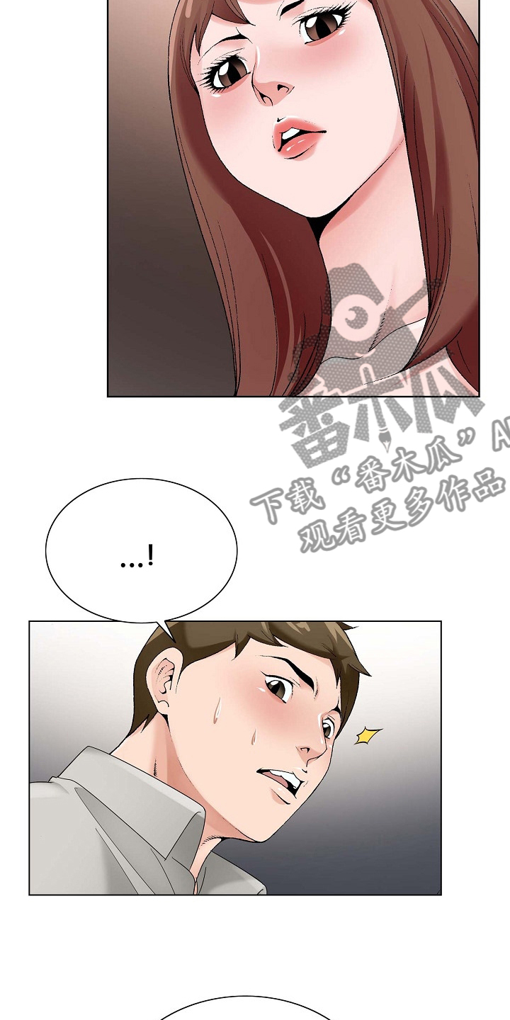 昔日友人漫画,第27章：环境1图