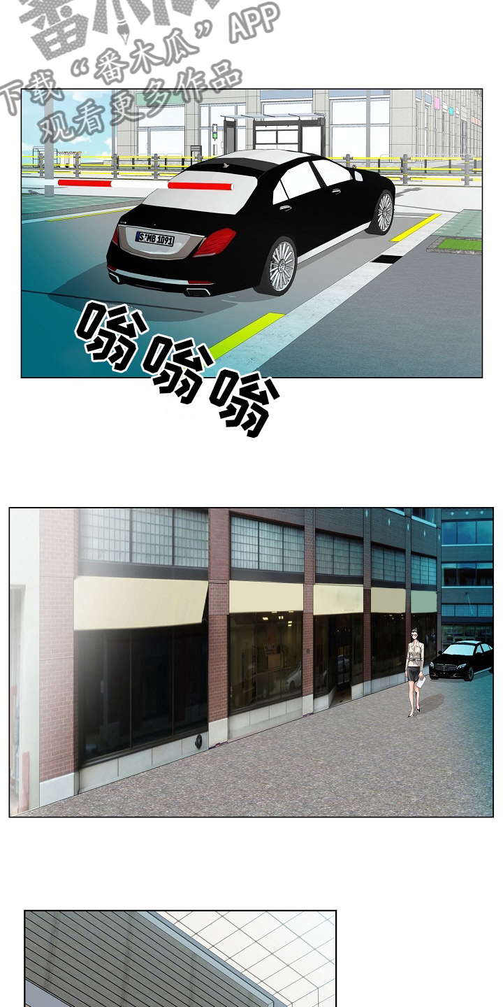 昔日友人漫画,第32章：认可1图