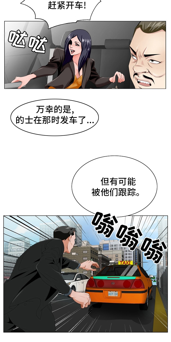 昔日戏言身后事今朝都到眼前来漫画,第30章：隔壁1图