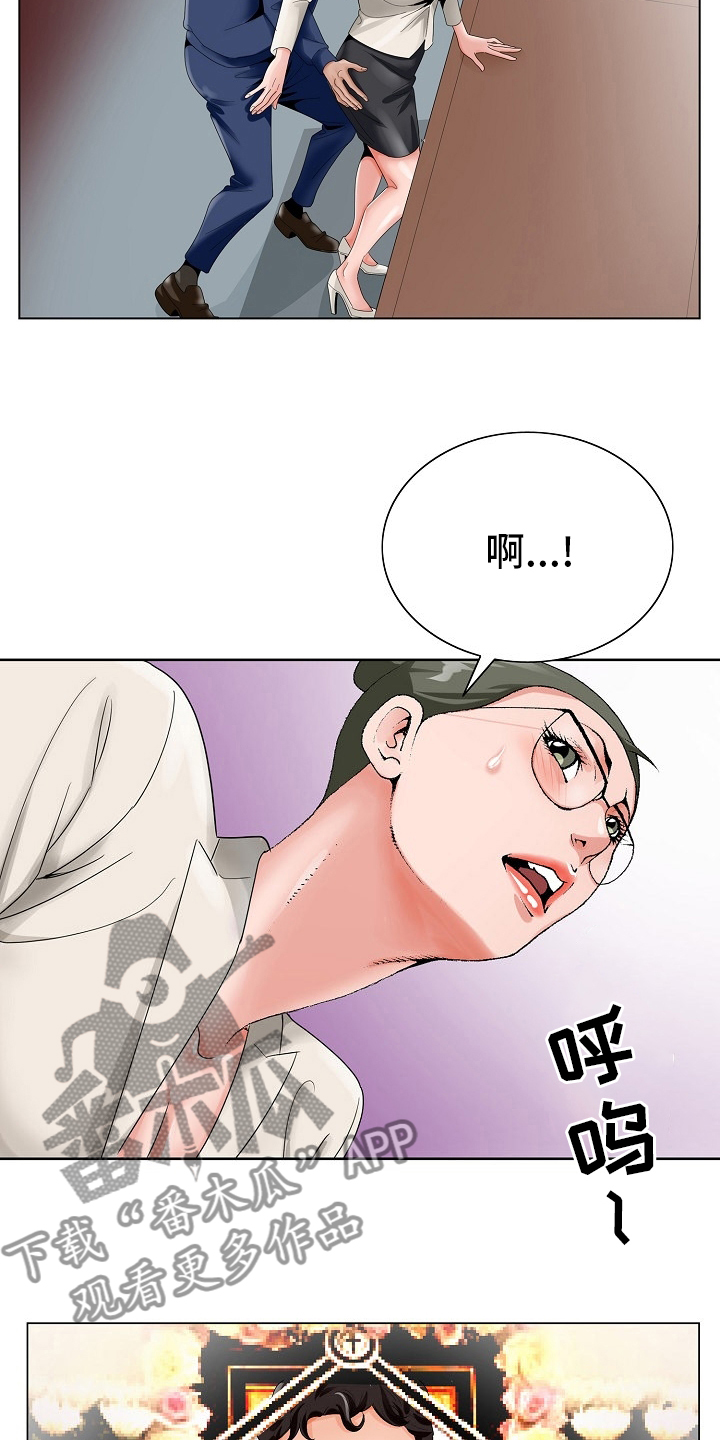 昔日友人漫画,第36章：自杀2图