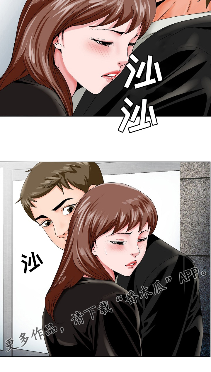 昔日友人漫画,第36章：自杀4图