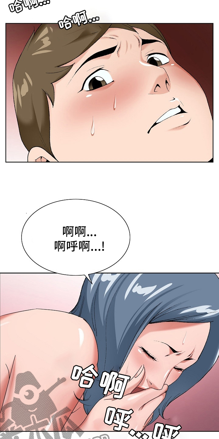 昔日友人漫画,第28章：同居5图