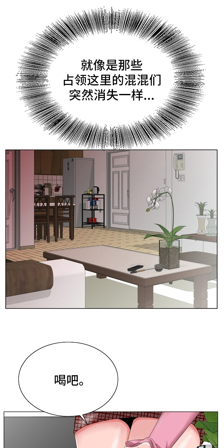 昔日友人漫画,第37章：跟之前一样2图