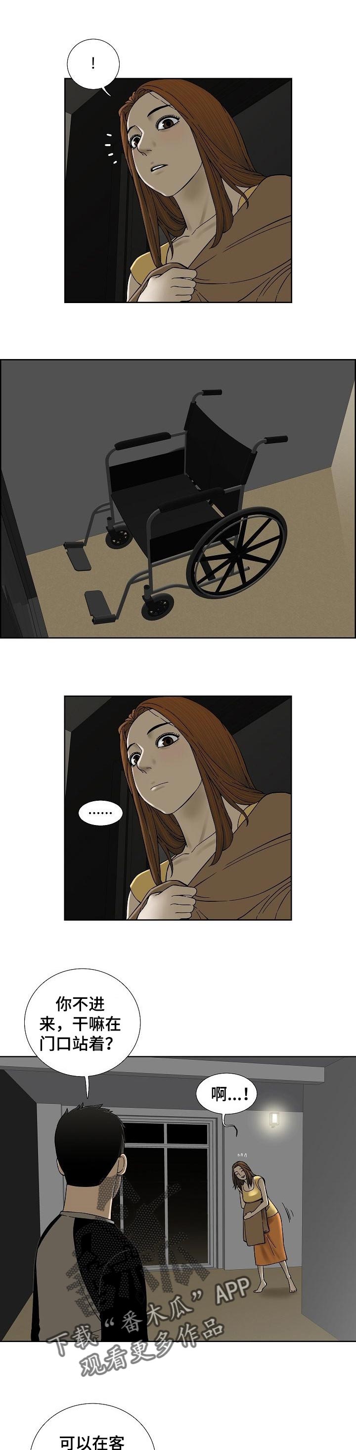 重病兄妹漫画,第34章：借口5图