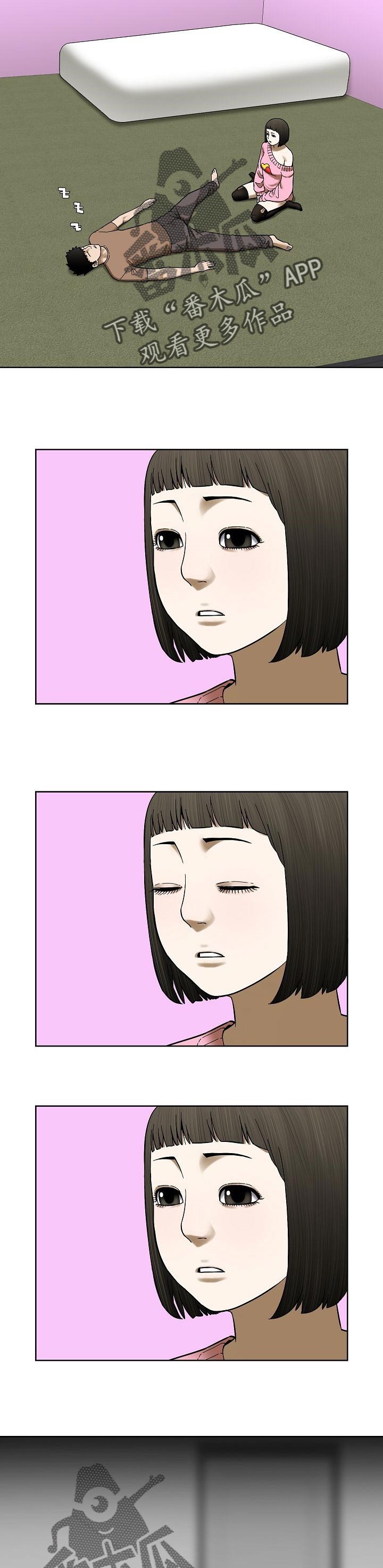 重病兄妹漫画,第41章：色彩1图