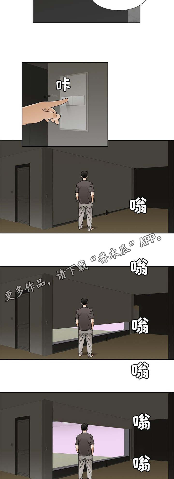 重病兄妹漫画,第4章：阿兹海默症3图