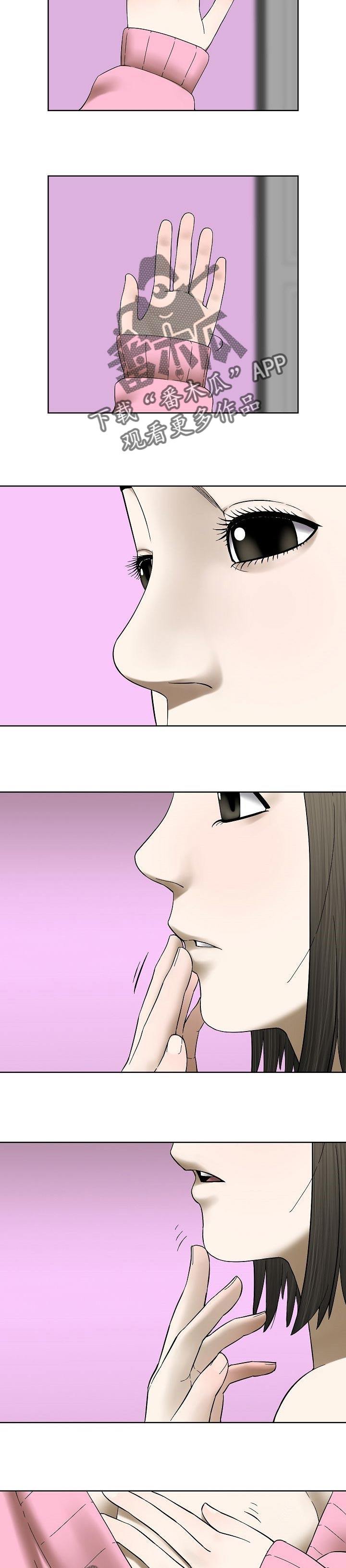 第43章：幼稚的爱1