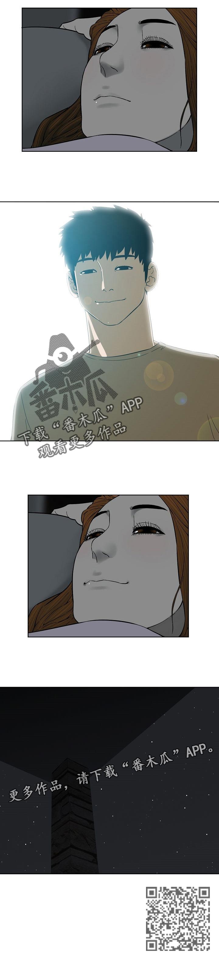 重病兄妹漫画,第53章：不再牺牲自己3图