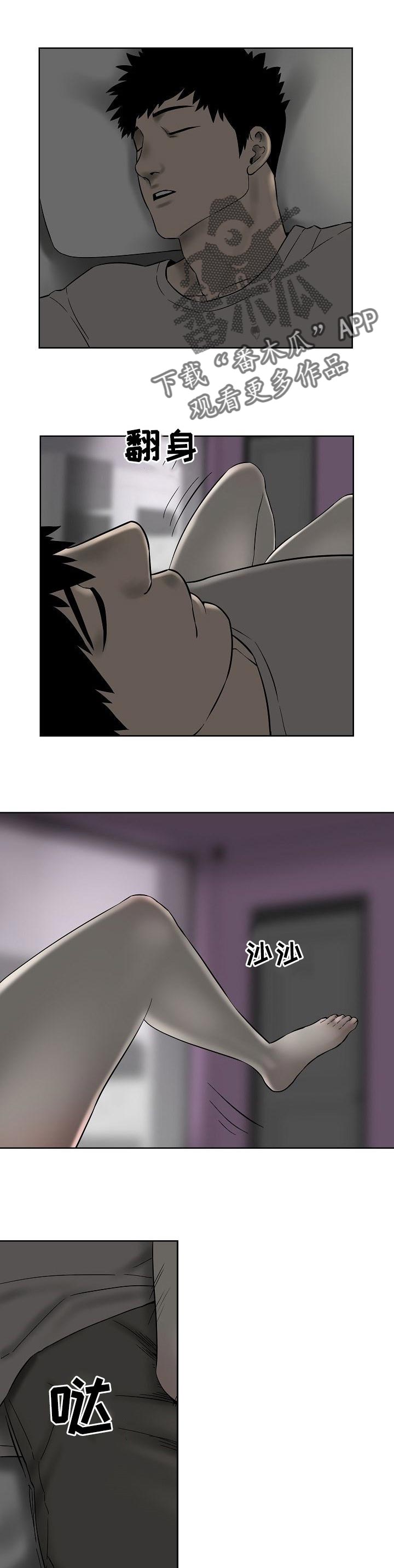 重病兄妹漫画,第66章：一起住吗1图