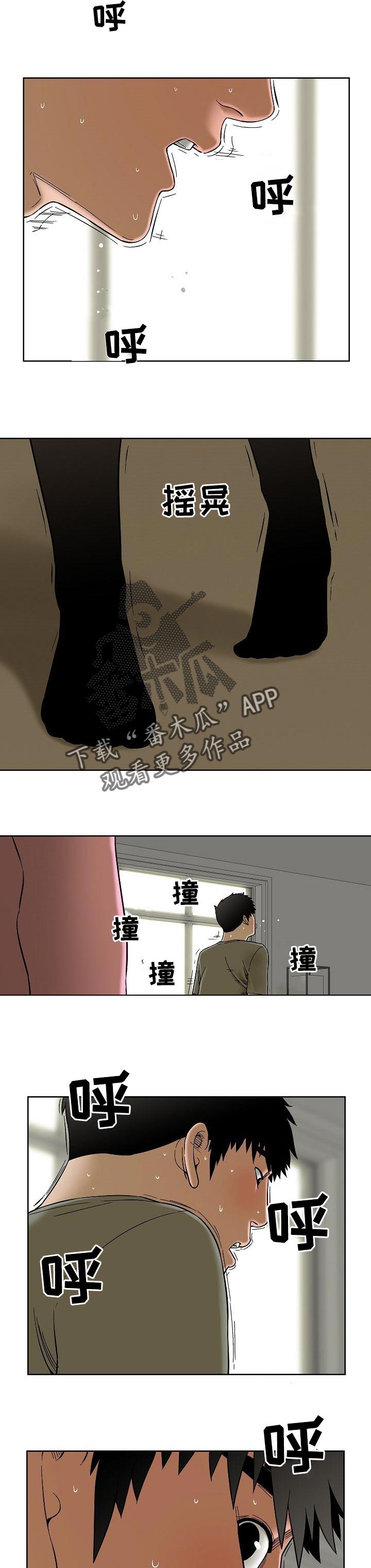 重病兄妹漫画,第69章：祈祷【第一季完结】3图