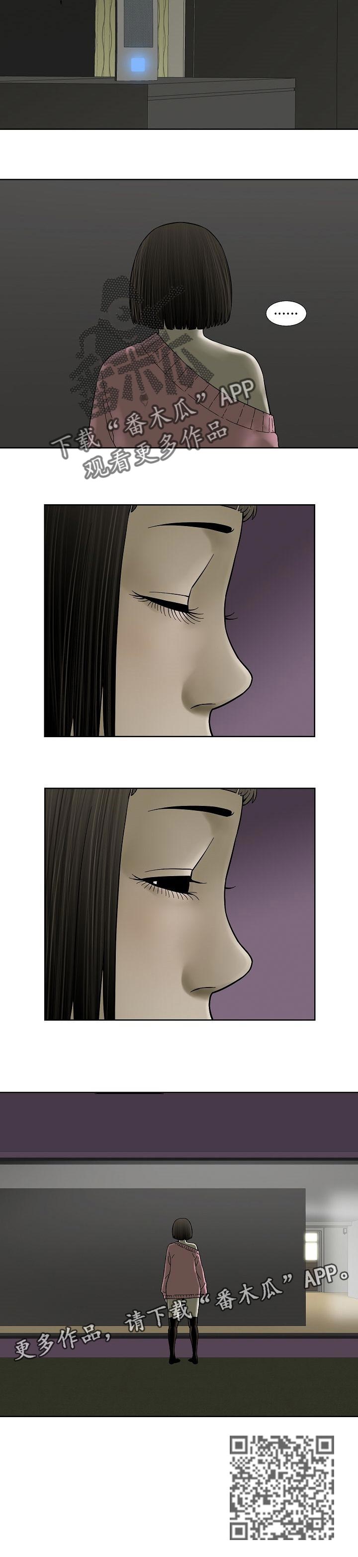 重病兄妹漫画,第61章：傻傻的理由3图