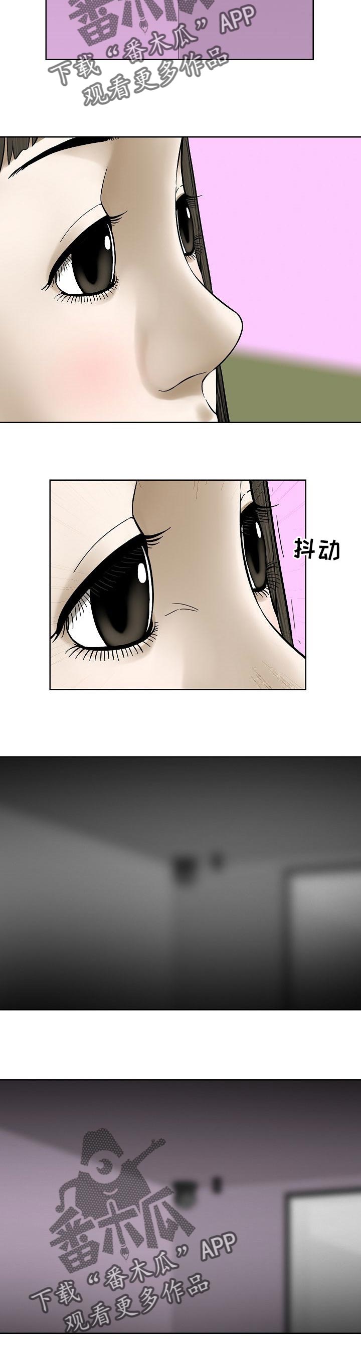 重病兄妹漫画,第62章：监控相机2图