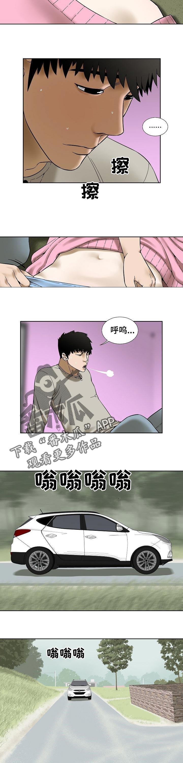 第46章：好处3
