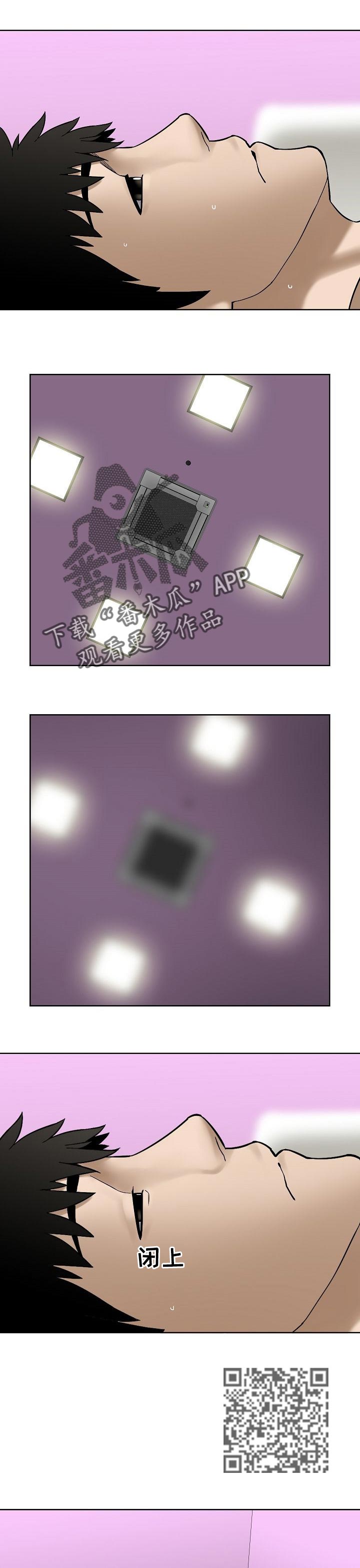 重病兄妹漫画,第41章：色彩5图