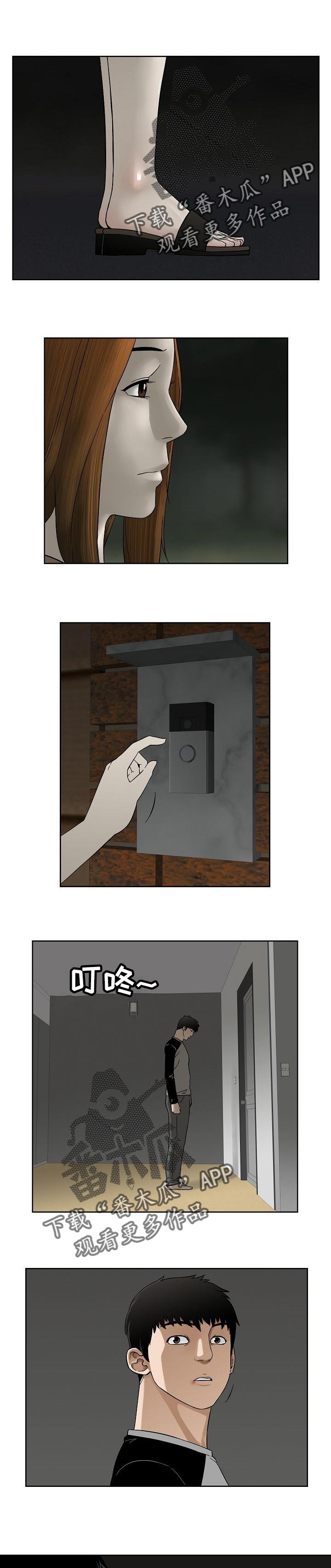 重病兄妹漫画,第34章：借口1图