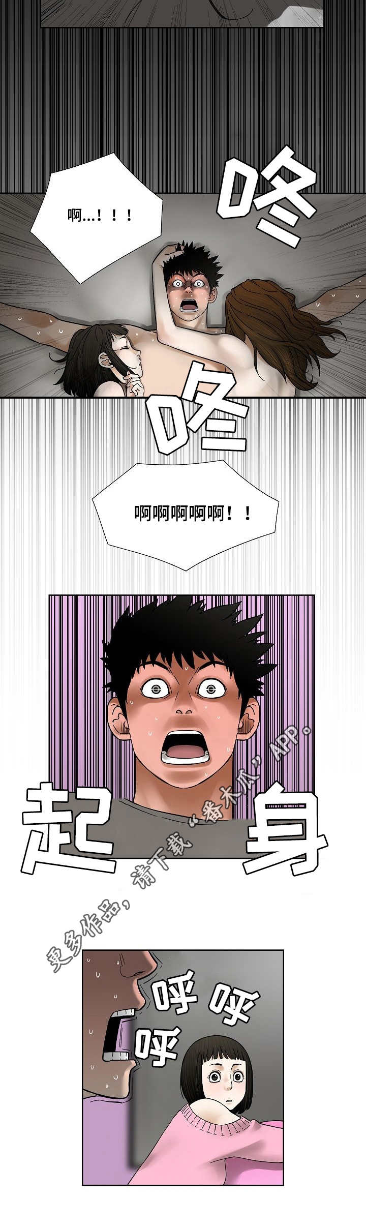 第26章：折磨4
