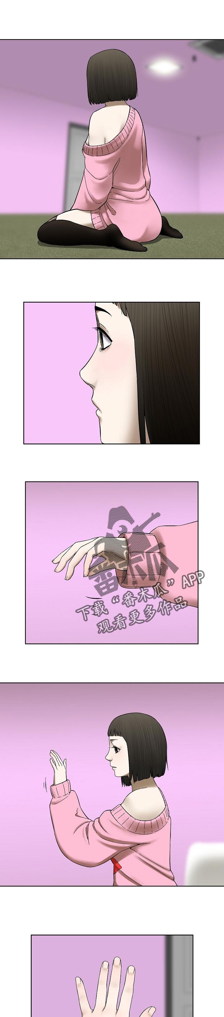 第43章：幼稚的爱0