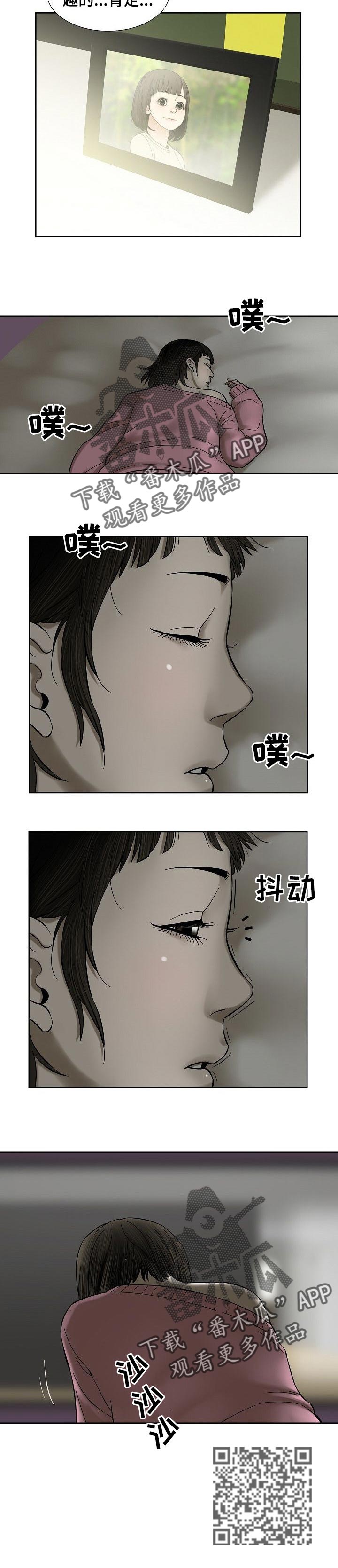 重病兄妹漫画,第58章：妹妹的衣服4图