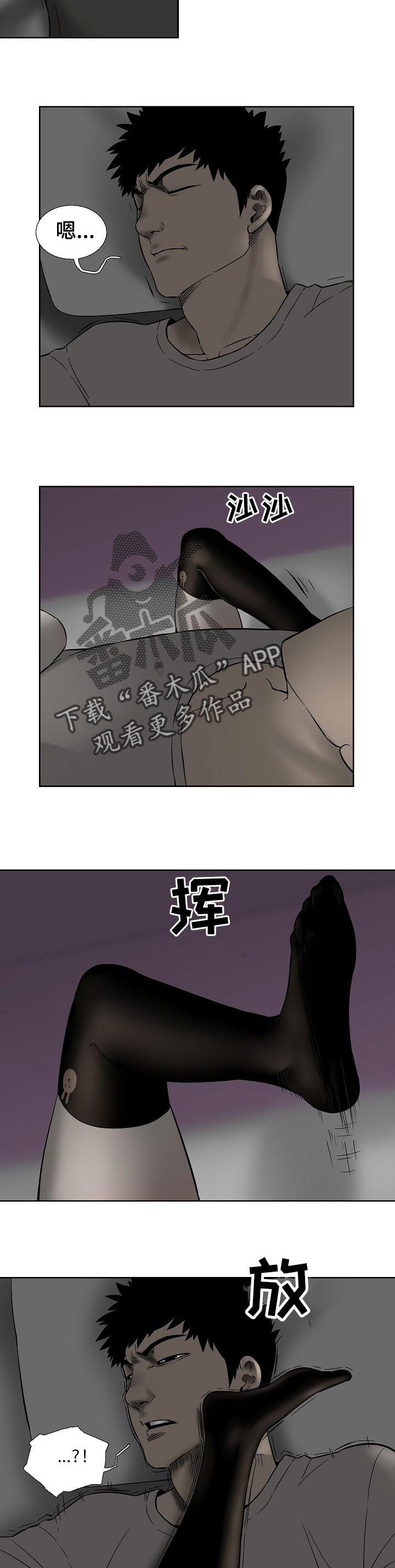 重病兄妹漫画,第66章：一起住吗2图