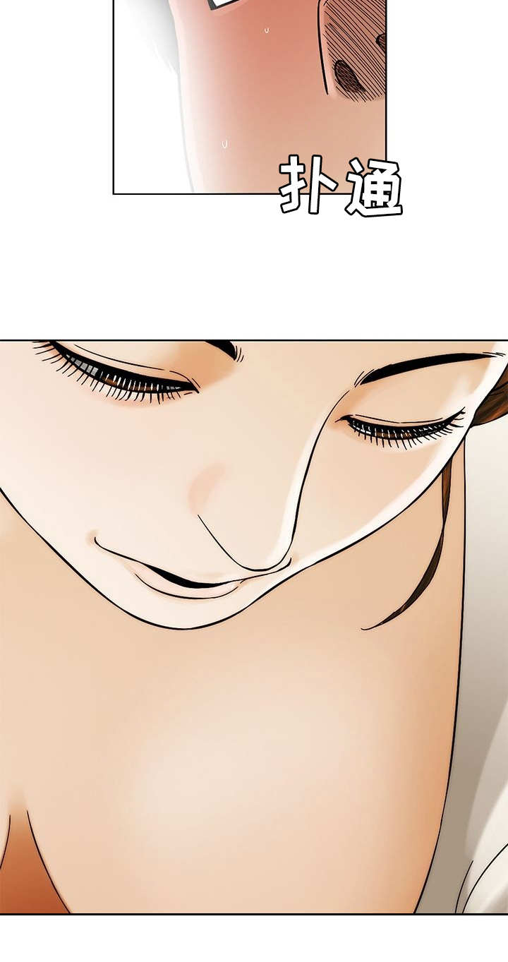 重病兄妹漫画,第17章：尴尬4图