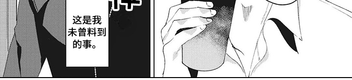 神父驱魔失败惨状漫画,第4章：理解2图