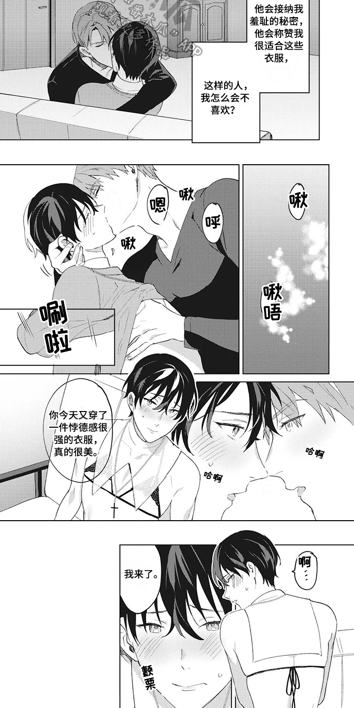 沈福南南昌漫画,第7章：欣赏5图