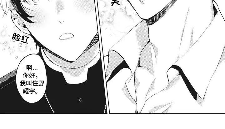 神父失败预言漫画,第1章：神父1图