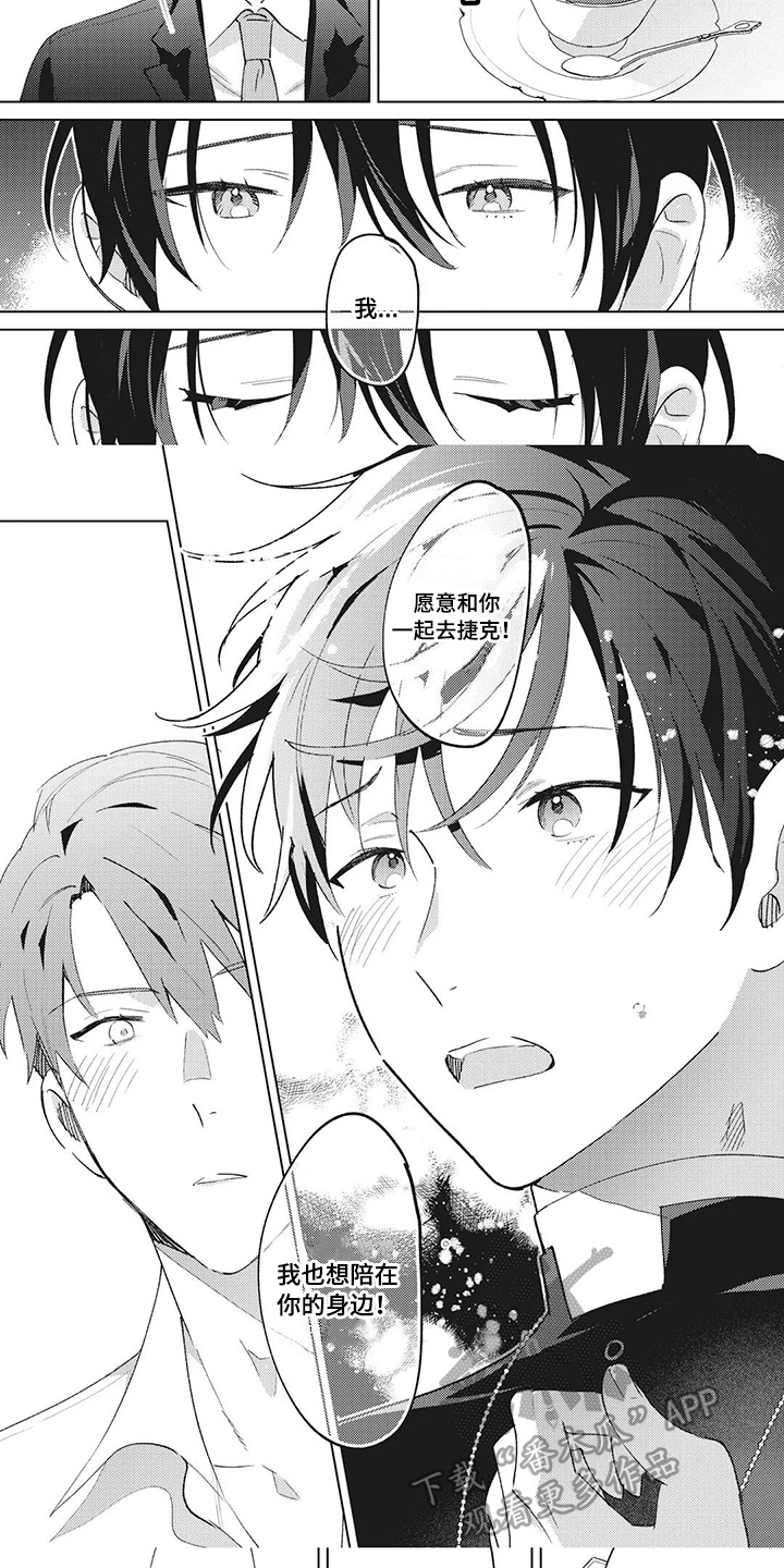 神父失败预言漫画,第14章：决定5图