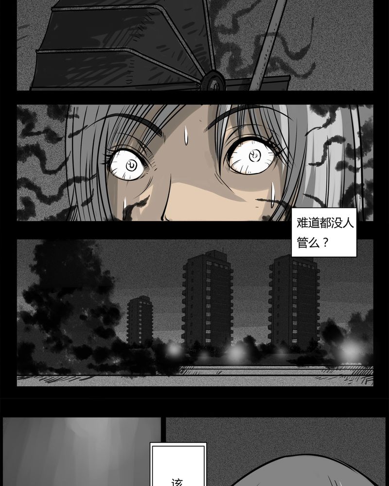 西陵学院灵异短篇集漫画,第12章：鬼婴(一)3图