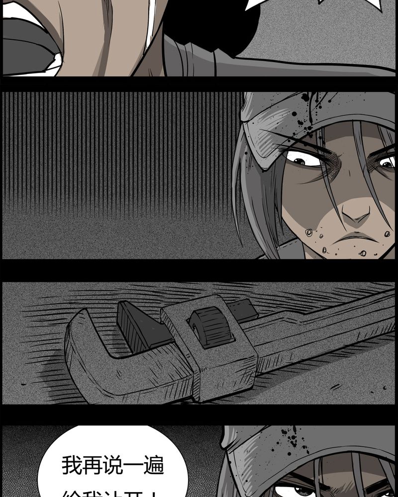 西陵学院灵异短篇集漫画,第28章：妈妈(二)4图