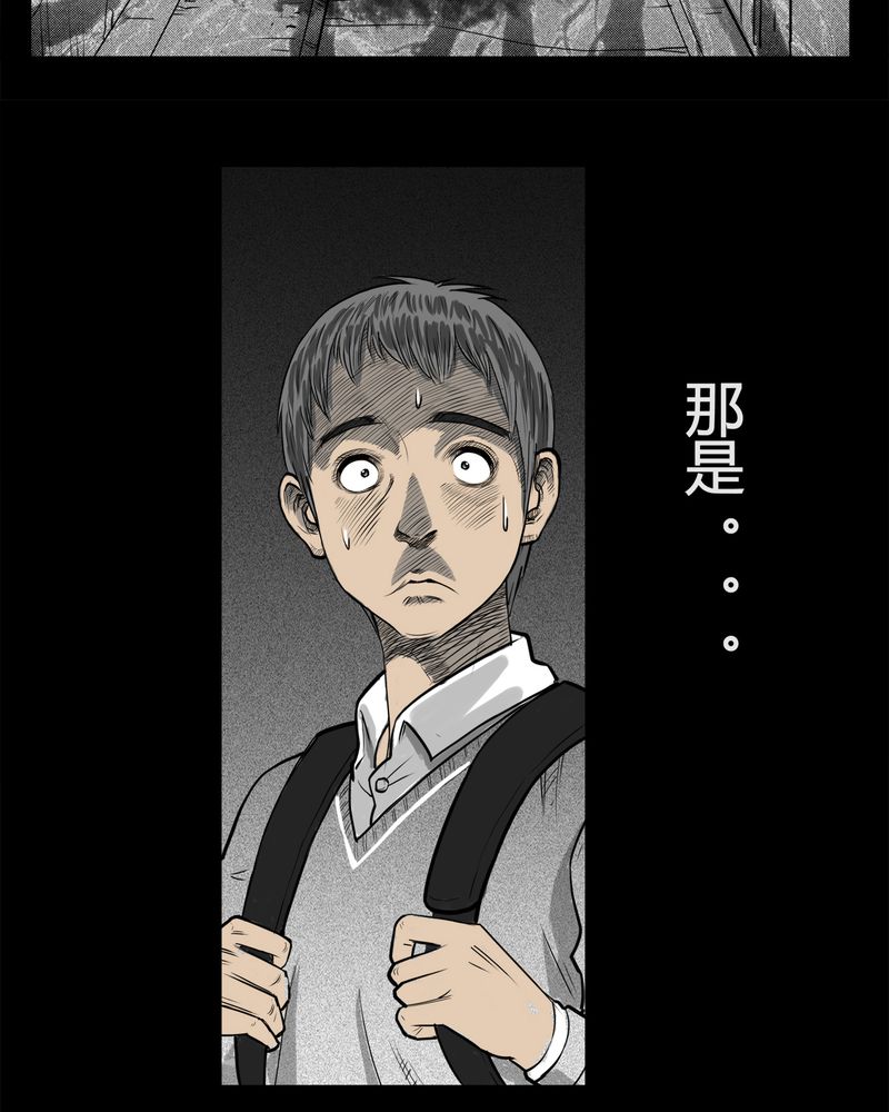 西陵学院灵异漫画讲解漫画,第7章：弄堂(二)3图