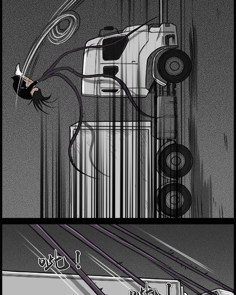 西陵学院灵异短篇集漫画,第52章：直播(五)1图