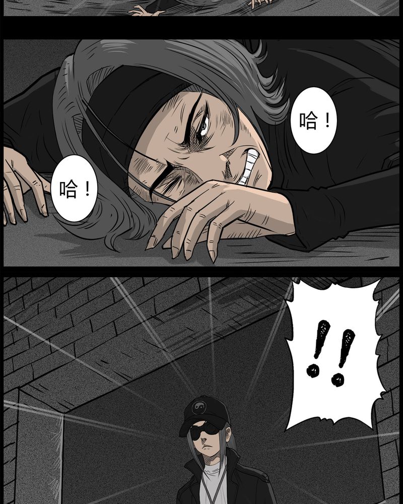 西陵学院灵异短篇集漫画,第42章：乔三(四)5图