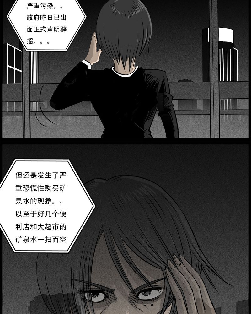 西陵学院网剧漫画,第54章：完结2图