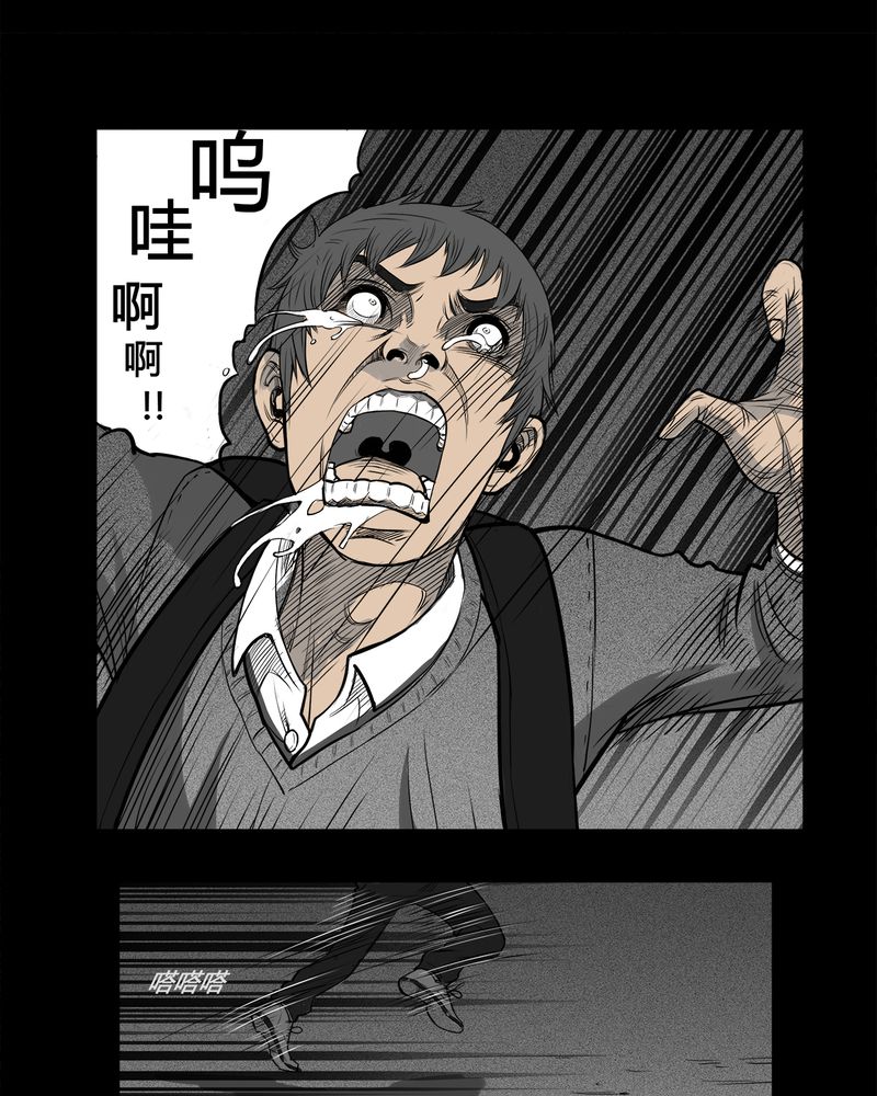 西陵学院网剧漫画,第8章：弄堂(三)5图