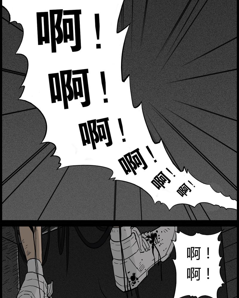 西陵学院灵异漫画讲解漫画,第42章：乔三(四)1图