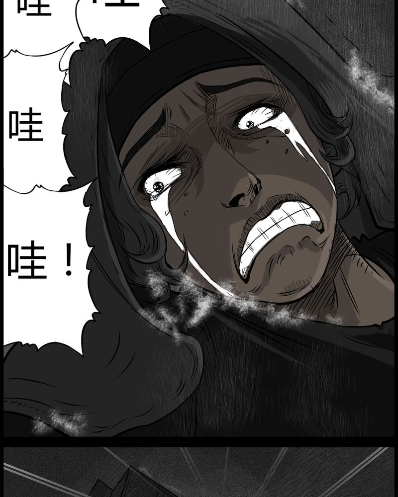 西陵学院灵异漫画讲解漫画,第38章：鬼咒(五)5图